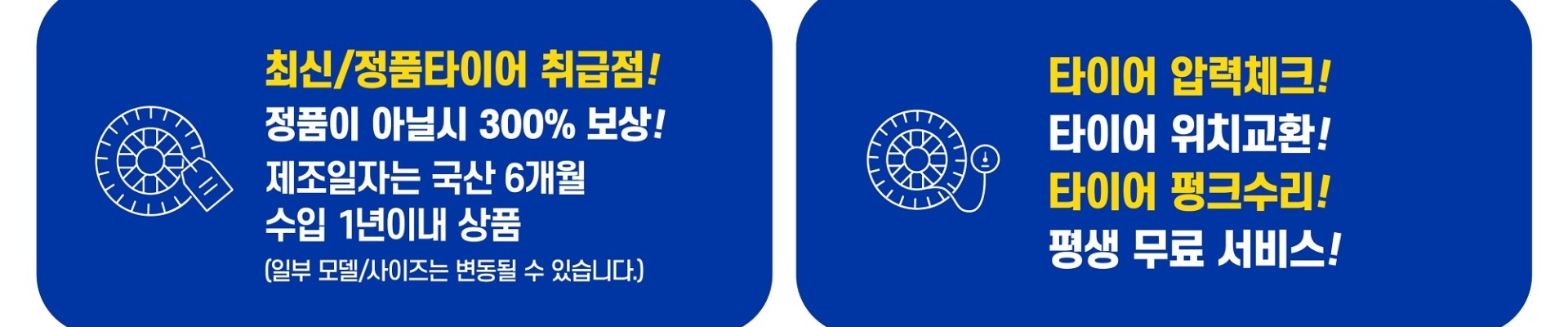 배너 3